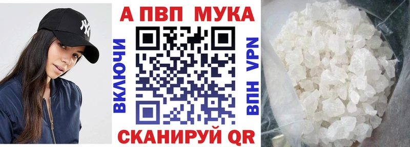 Alpha-PVP крисы CK  купить наркоту  Камышин 