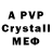 Amphetamine 97% Pasivity