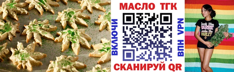 закладка  кракен зеркало  Еда ТГК марихуана  Камышин 