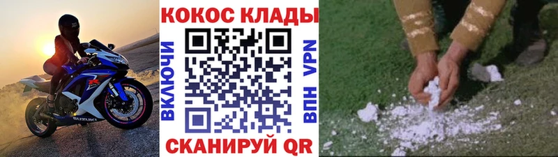 COCAIN Columbia  как найти закладки  Камышин 