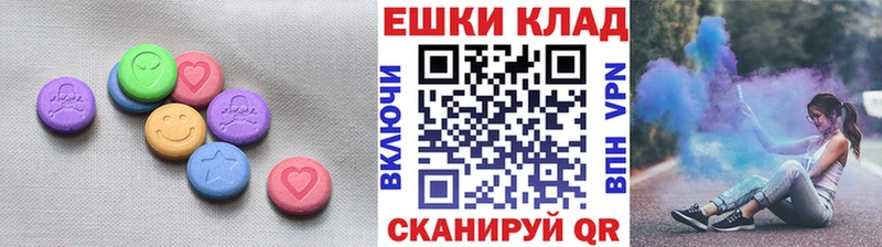 наркотики  Камышин  Экстази бентли 
