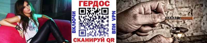 ГЕРОИН хмурый  наркошоп  Камышин 