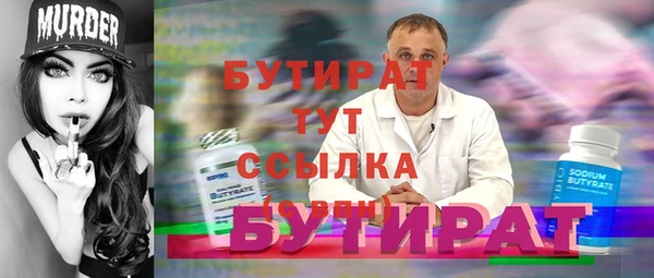 дистиллят марихуана Богородск