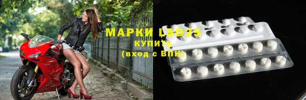 кристаллы Богданович