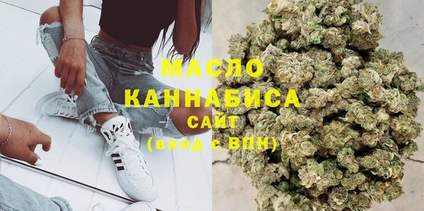 альфа пвп VHQ Богородицк