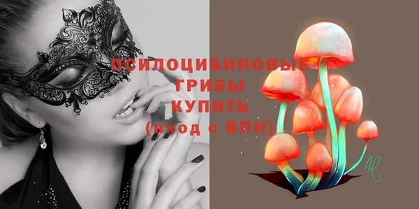 альфа пвп VHQ Богородицк