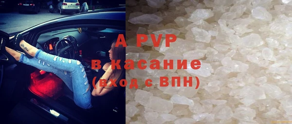 альфа пвп VHQ Богородицк