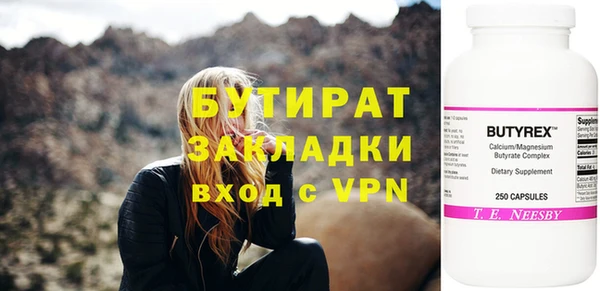кристаллы Богданович