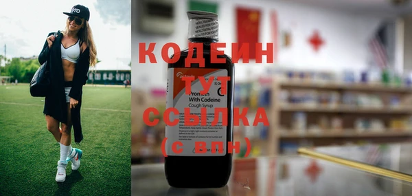 альфа пвп VHQ Богородицк