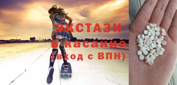 дистиллят марихуана Богородск