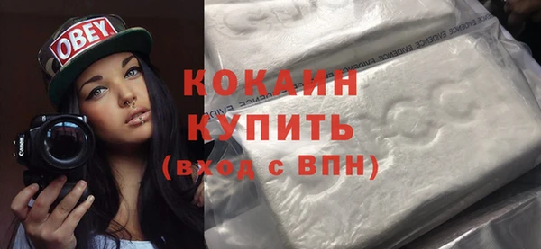 альфа пвп VHQ Богородицк