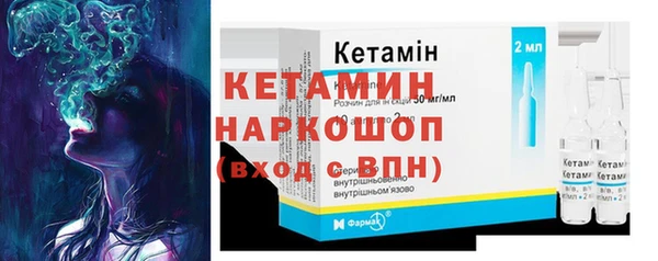 дистиллят марихуана Богородск