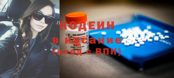 кристаллы Богданович