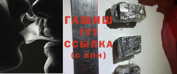 дистиллят марихуана Богородск