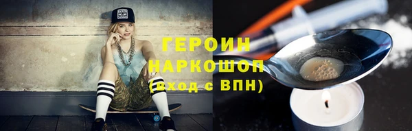 альфа пвп VHQ Богородицк