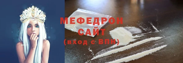 альфа пвп VHQ Богородицк