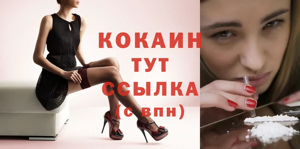 дистиллят марихуана Богородск