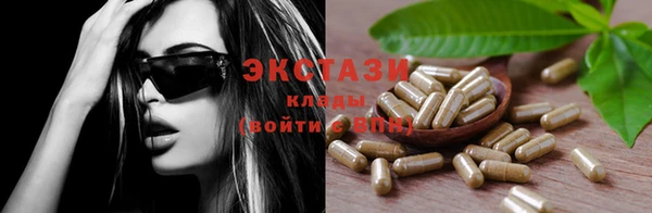 дистиллят марихуана Богородск
