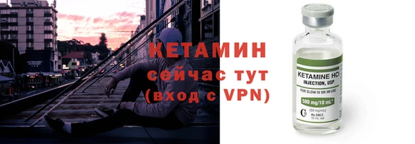 дистиллят марихуана Богородск