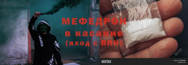 кристаллы Богданович