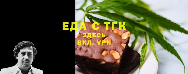 кристаллы Богданович