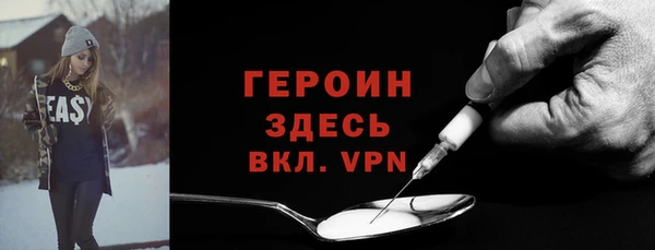 кристаллы Богданович