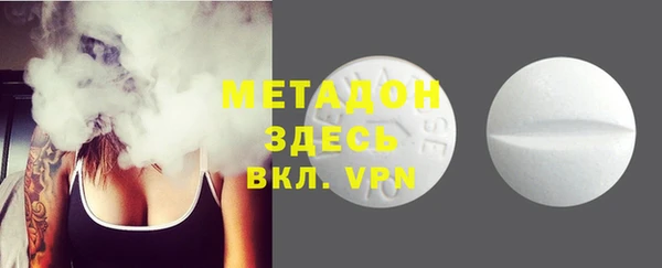 альфа пвп VHQ Богородицк