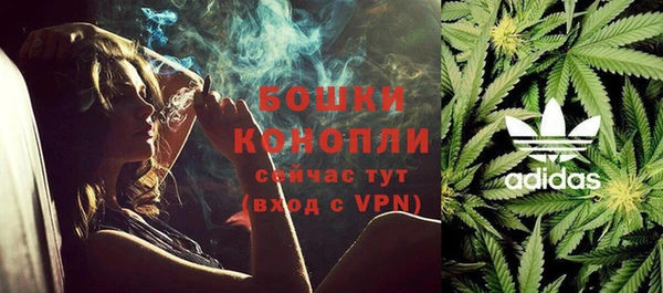 дистиллят марихуана Богородск