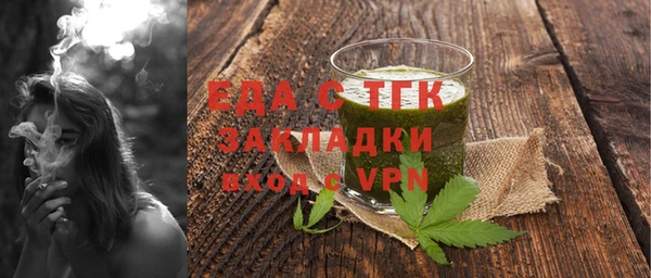 дистиллят марихуана Богородск