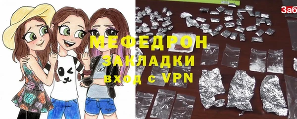 альфа пвп VHQ Богородицк