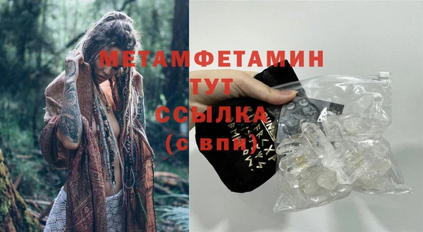 кристаллы Богданович