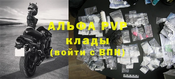 кристаллы Богданович