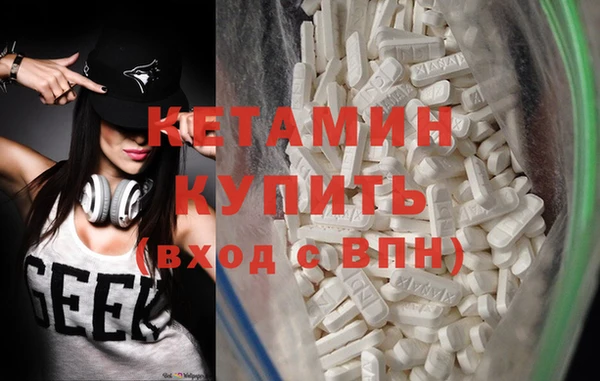 дистиллят марихуана Богородск