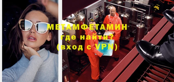 альфа пвп VHQ Богородицк
