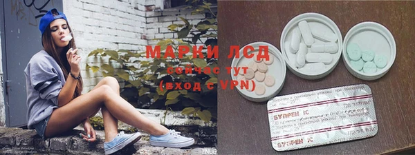 дистиллят марихуана Богородск