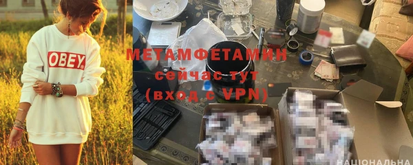 кристаллы Богданович