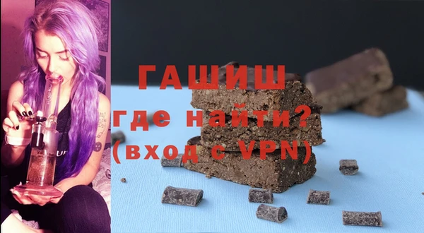 дистиллят марихуана Богородск