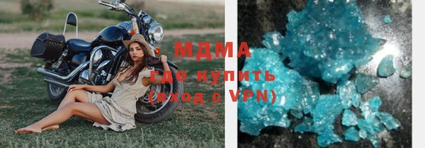 альфа пвп VHQ Богородицк