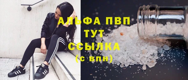 дистиллят марихуана Богородск