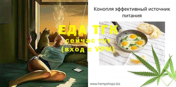 дистиллят марихуана Богородск