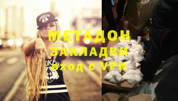 кристаллы Богданович