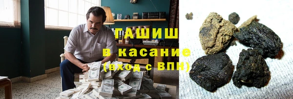 кристаллы Богданович