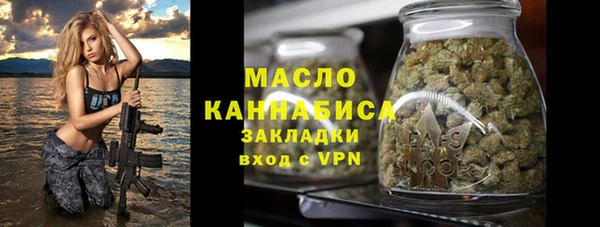 альфа пвп VHQ Богородицк