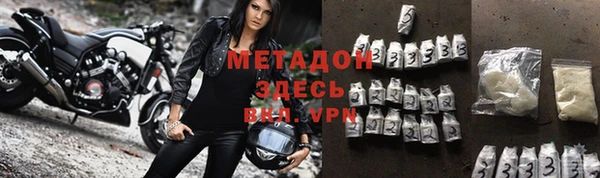альфа пвп VHQ Богородицк