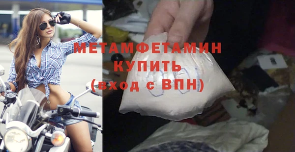 дистиллят марихуана Богородск