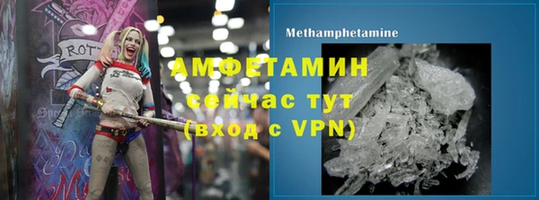 альфа пвп VHQ Богородицк