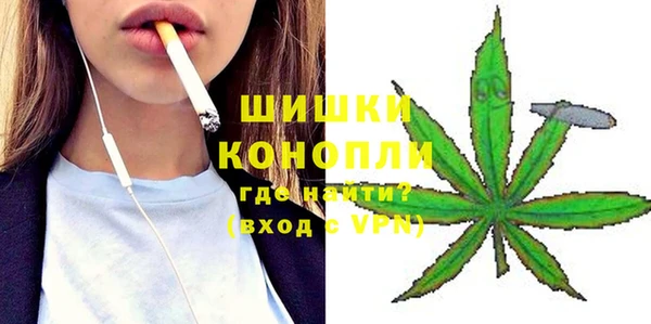 альфа пвп VHQ Богородицк