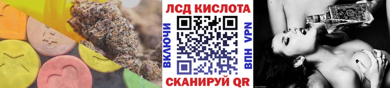 Лсд 25 экстази кислота  цены   Камышин 