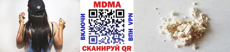 даркнет сайт  Камышин  MDMA VHQ 
