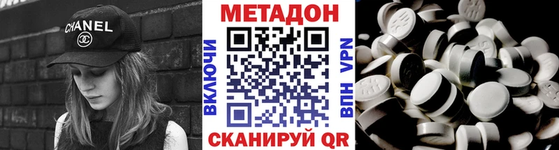 MEGA зеркало  продажа наркотиков  Камышин  МЕТАДОН мёд 